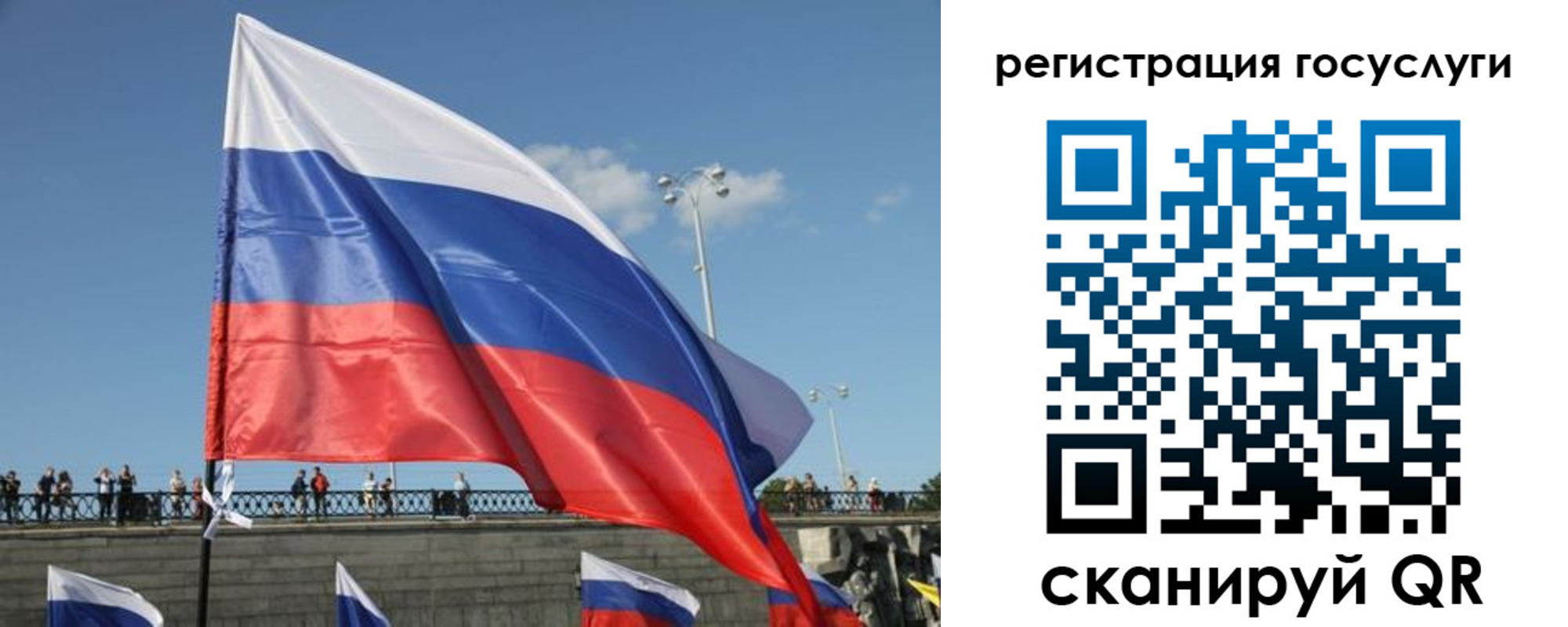временная регистрация в квартире в Усолье-Сибирском