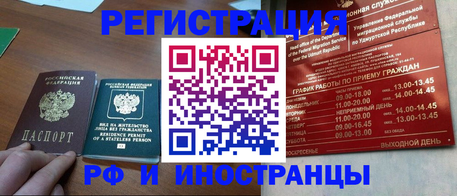 регистрация для школы в Усолье-Сибирском
